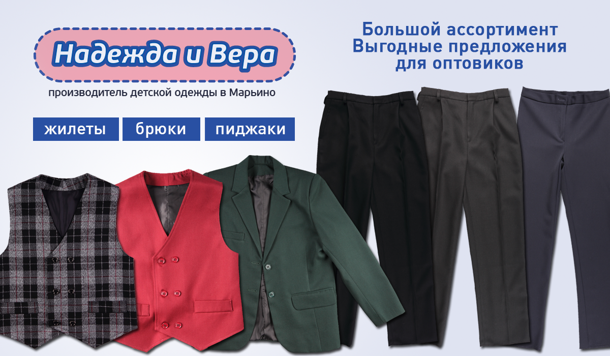 Магазин Большая Одежда В Марьино Каталог Товаров